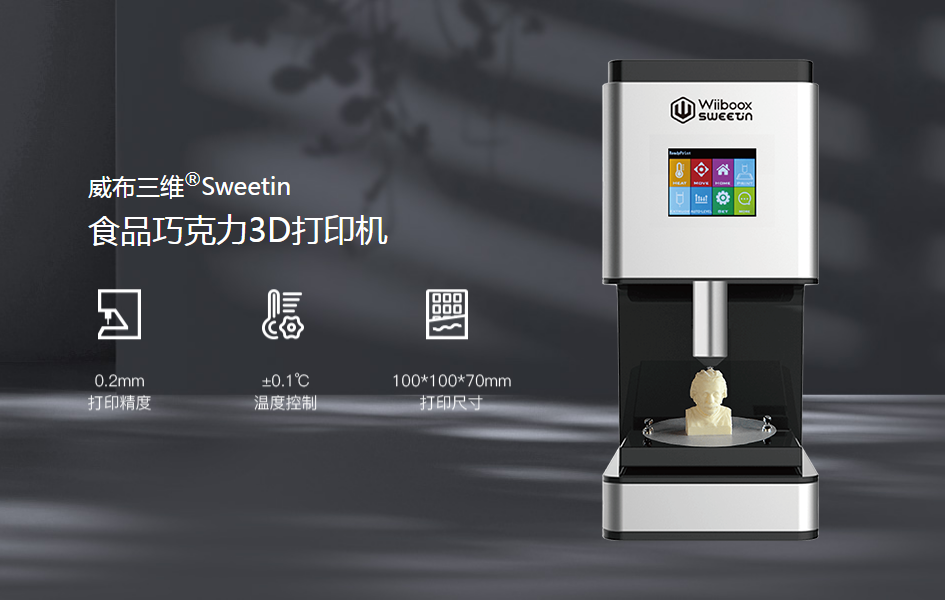 手持3D扫描仪Reeyee