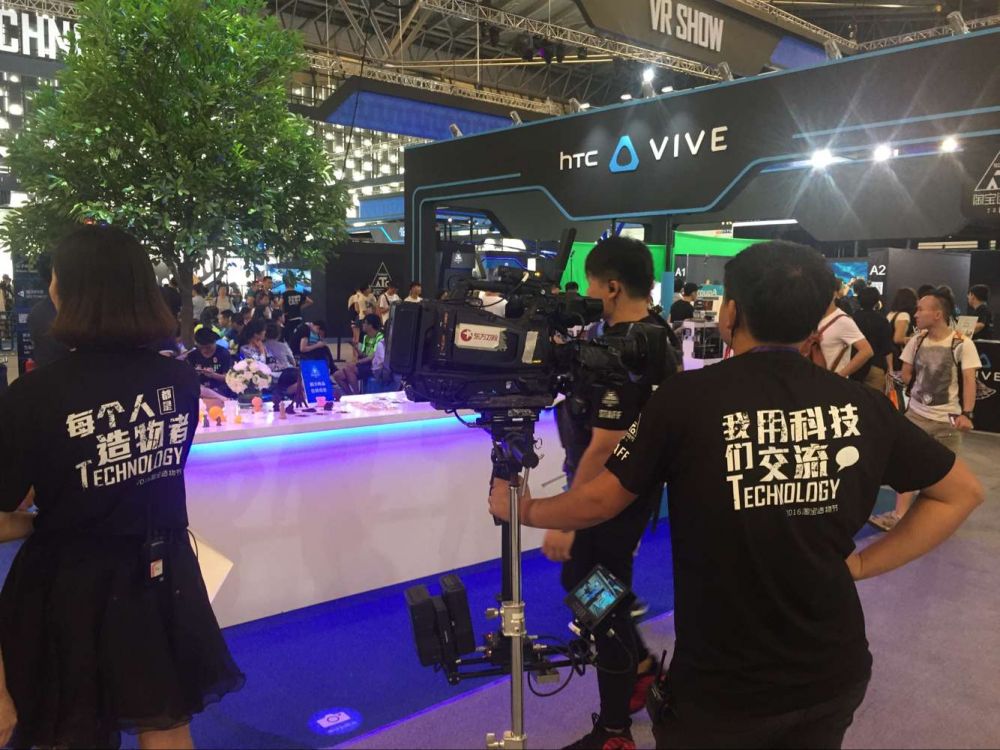 我们在造未来，你造吗？