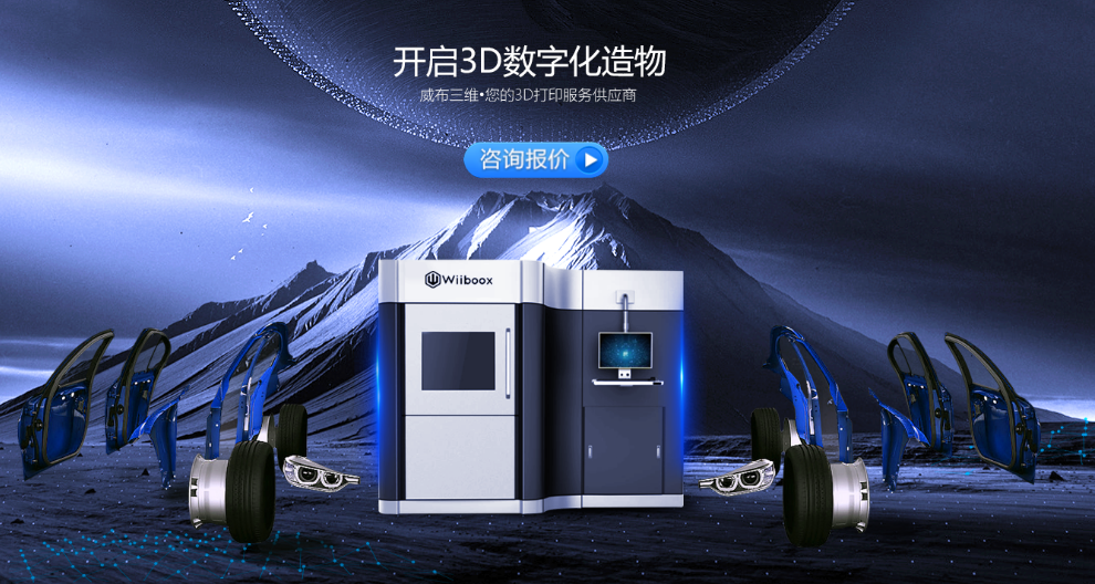 3d打印服务价格是多少？
