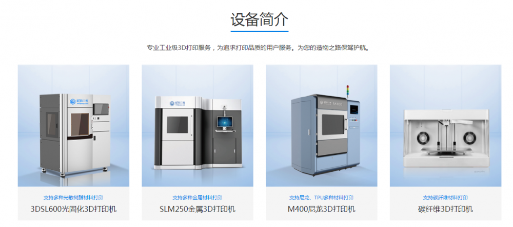 3d打印服务价格是多少？
