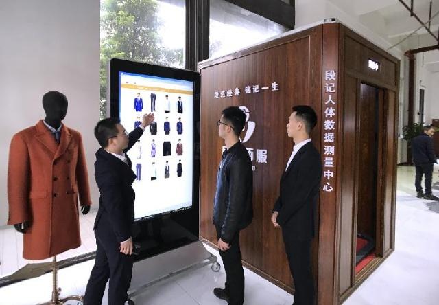 依靠3D扫描量体机 3秒就能打造最适合你的高定服装！