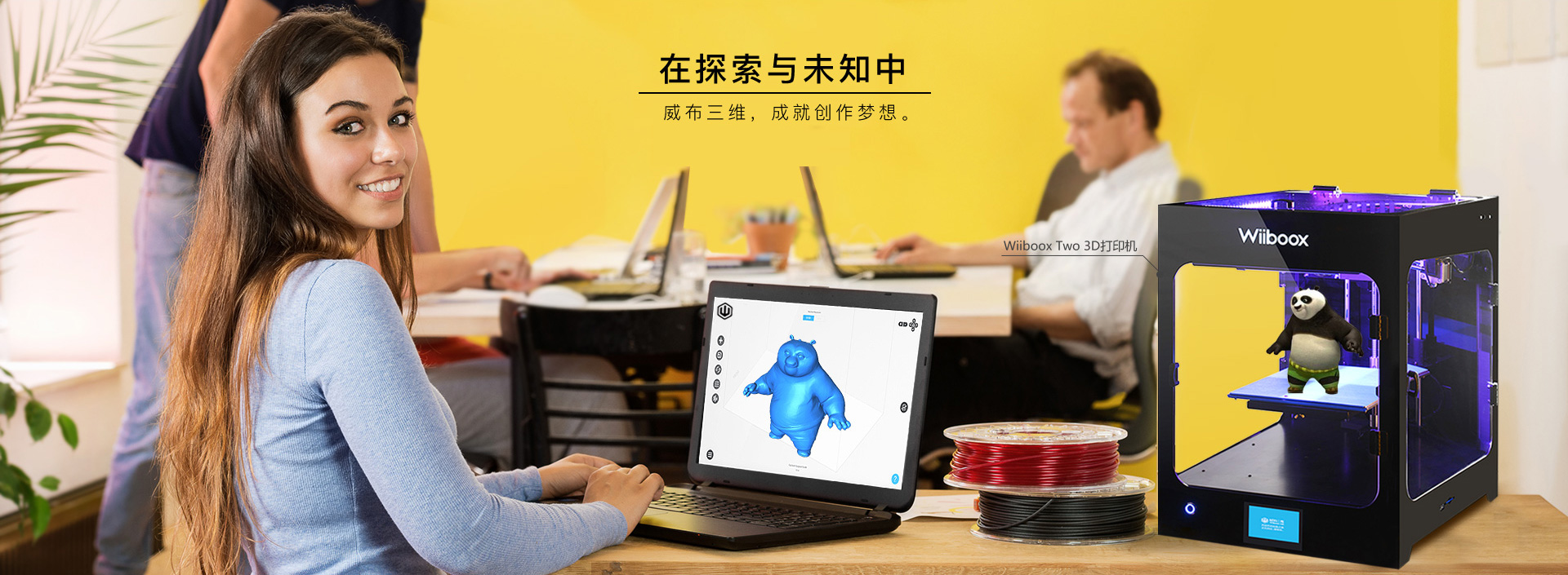 2018中国3D行业数据分析预测：或规模将超20亿！