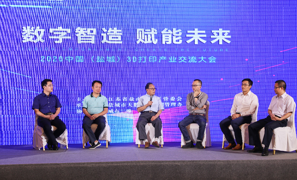 数字智造，赋能未来！