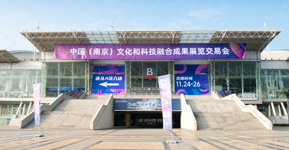 直击融交会 | Wiibooxmeta首次亮相，威布数字孪生赋能智能制造，与时俱进把握产业发展脉搏