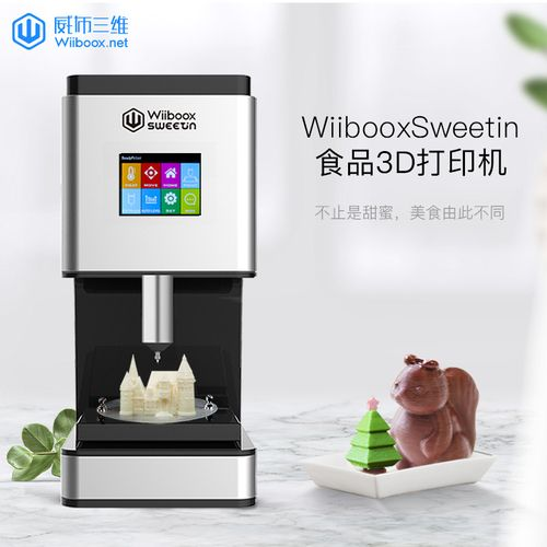儿童巧克力3d打印机|儿童巧克力3d打印机前景