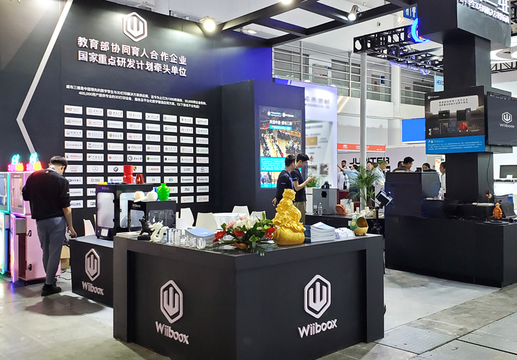 以科技赋能教育丨威布三维闪耀亮相第61届中国高等教育博览会